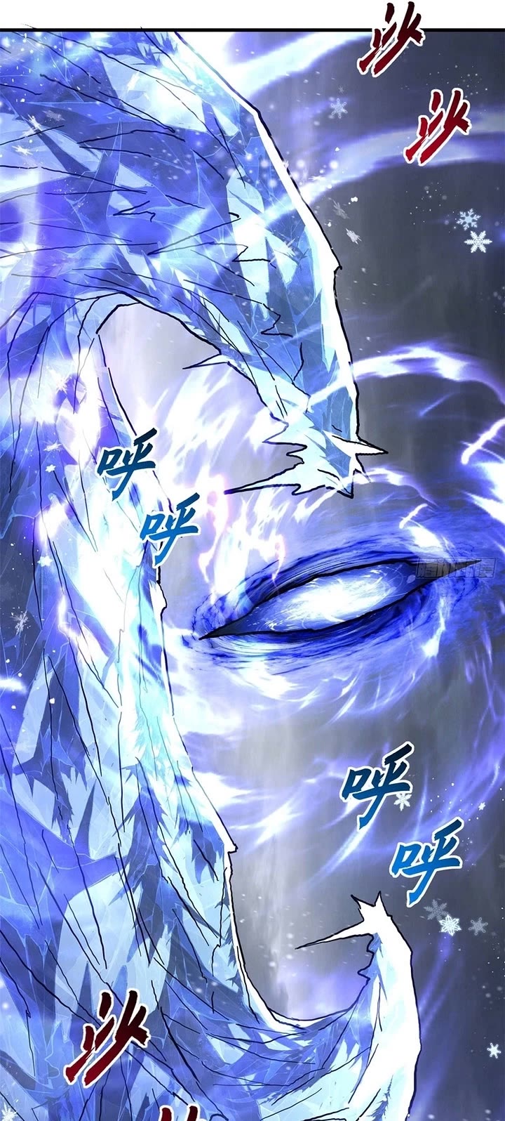 Astral Pet Store Chapter 212 page 37 - Chapter 212