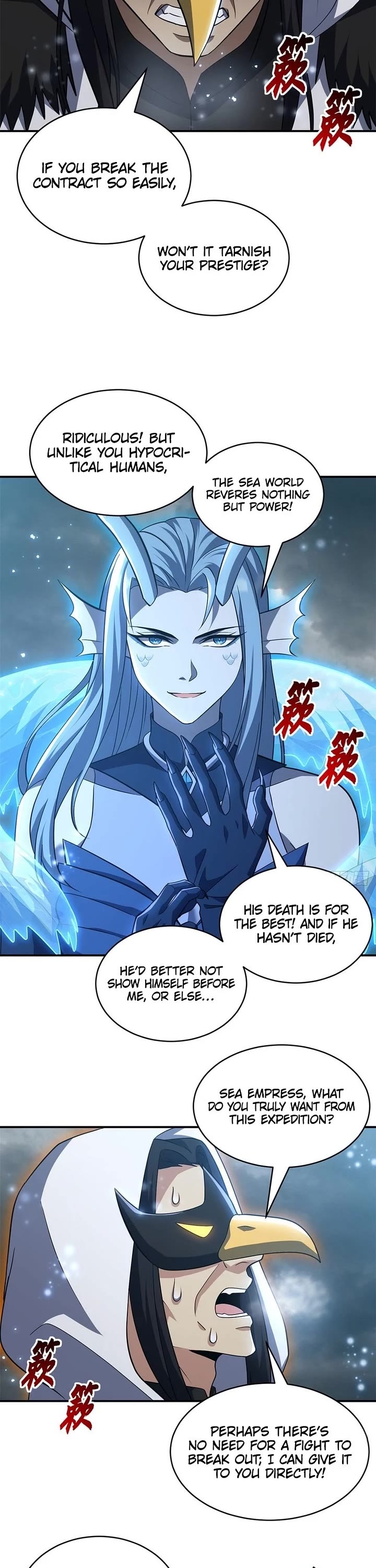 Astral Pet Store Chapter 213 page 6 - Chapter 213