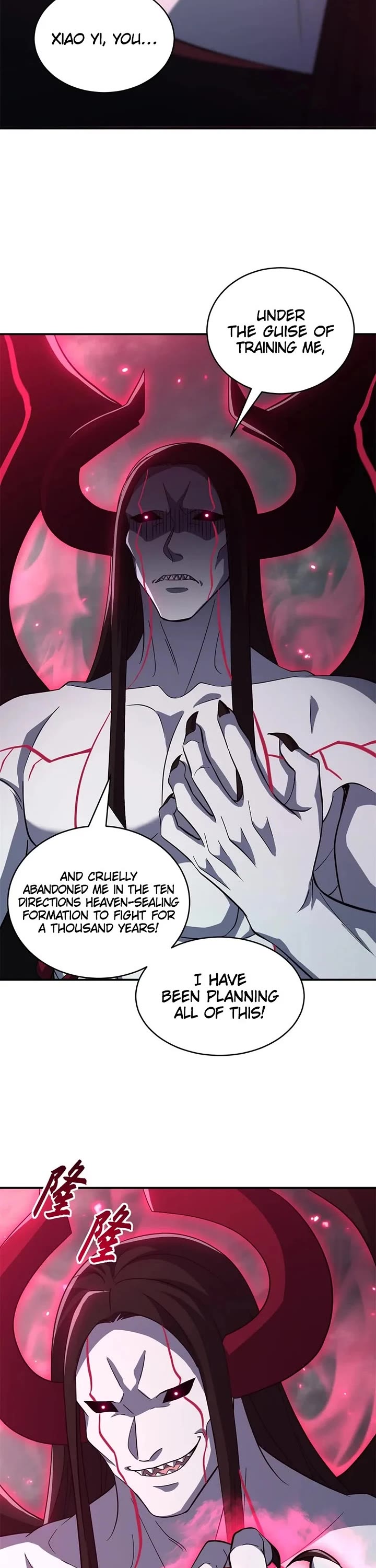 Astral Pet Store Chapter 214 page 16 - Chapter 214