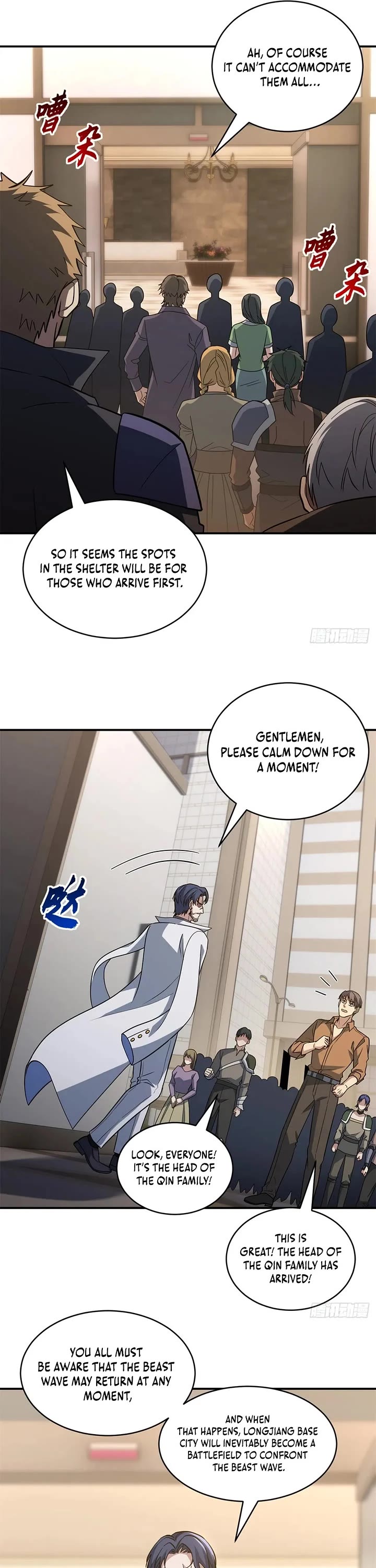 Astral Pet Store Chapter 215 page 5 - Chapter 215