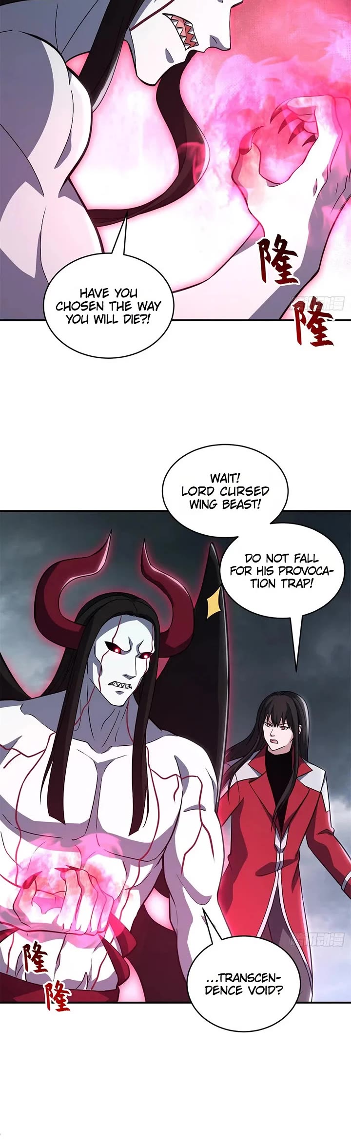 Astral Pet Store Chapter 218 page 10 - Chapter 218