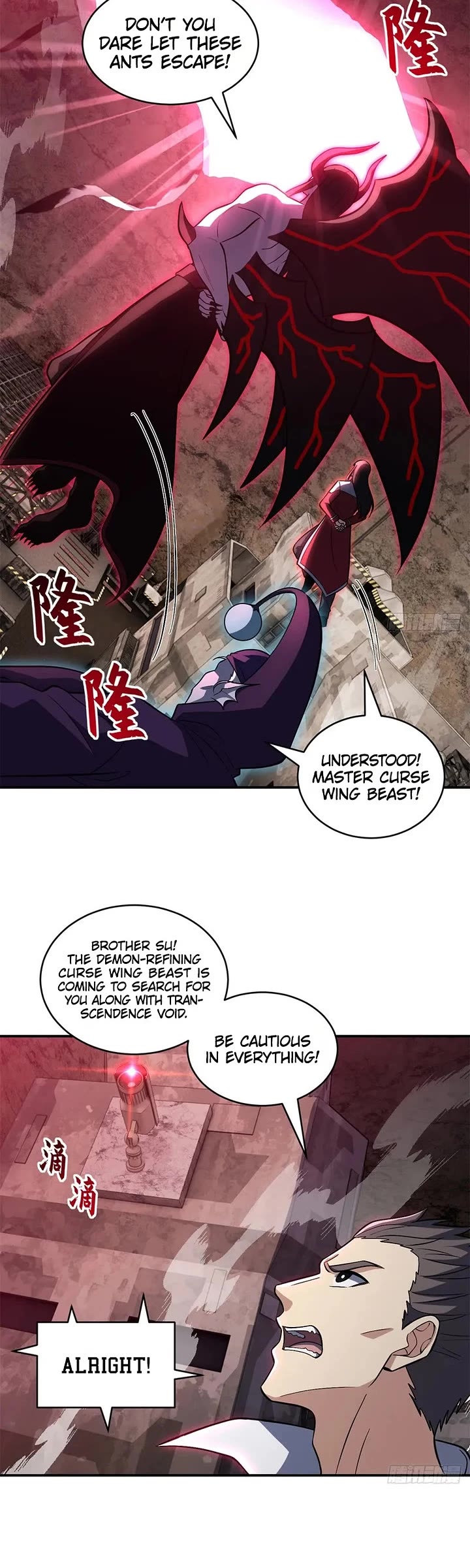 Astral Pet Store Chapter 219 page 10 - Chapter 219