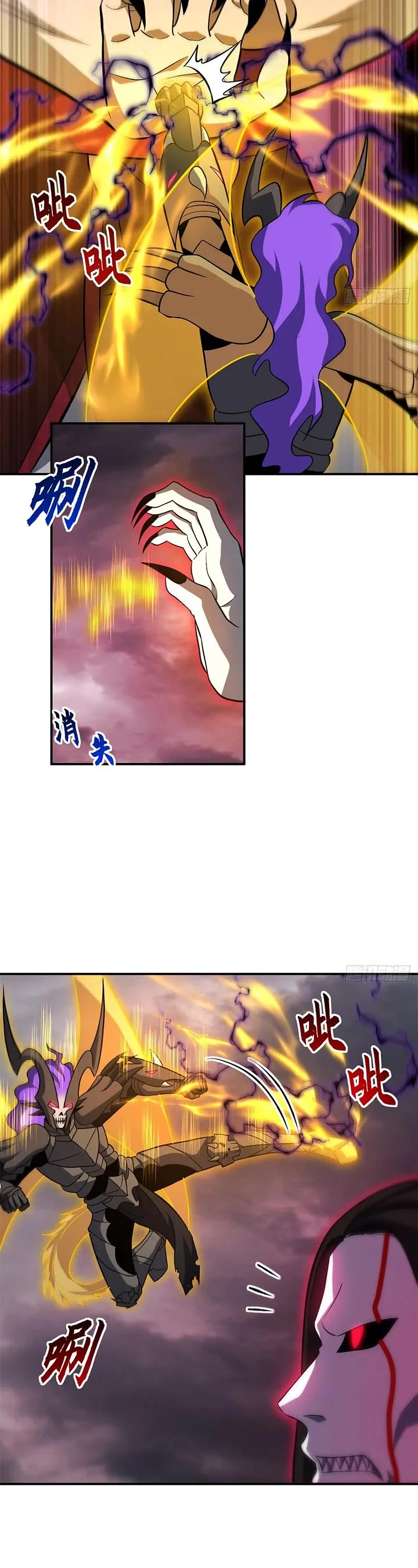 Astral Pet Store Chapter 219 page 15 - Chapter 219