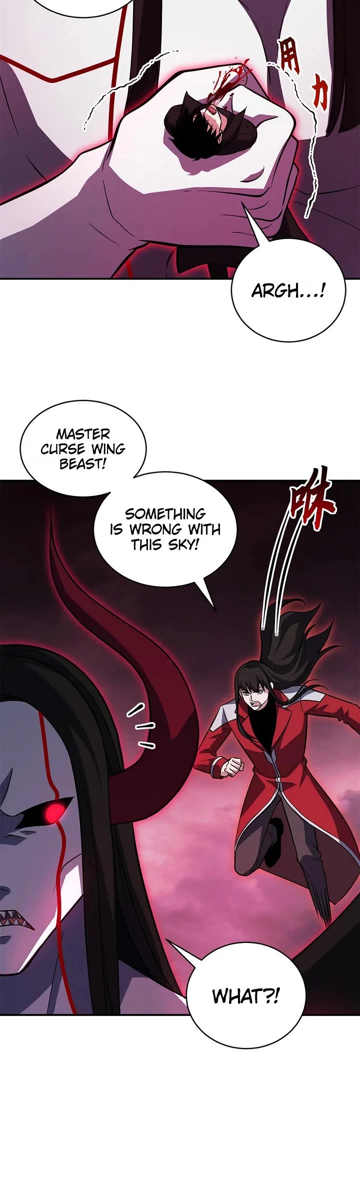 Astral Pet Store Chapter 219 page 24 - Chapter 219