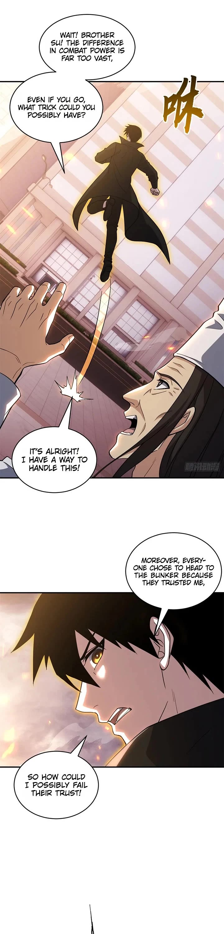 Astral Pet Store Chapter 219 page 6 - Chapter 219
