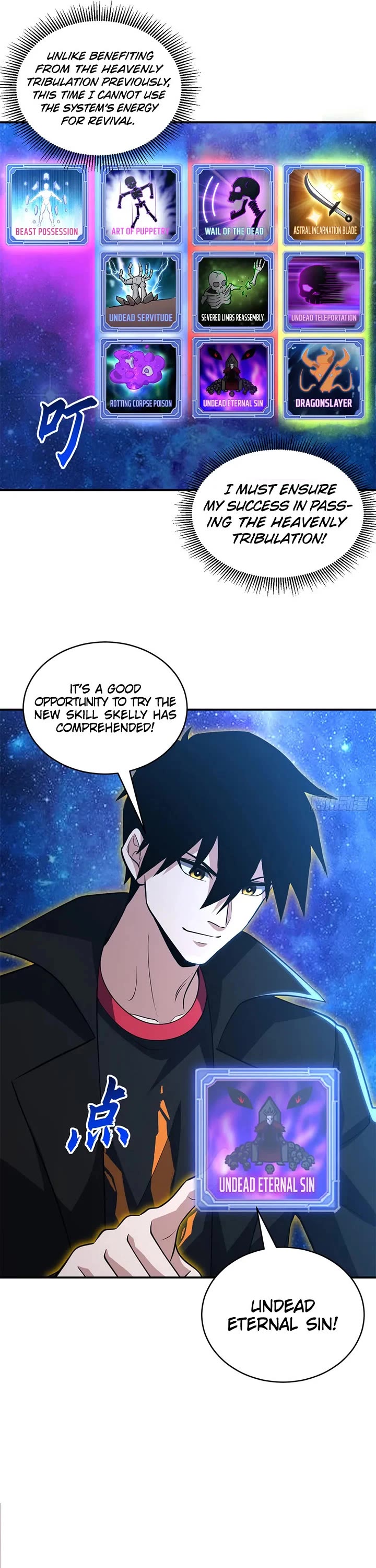 Astral Pet Store Chapter 220 page 11 - Chapter 220