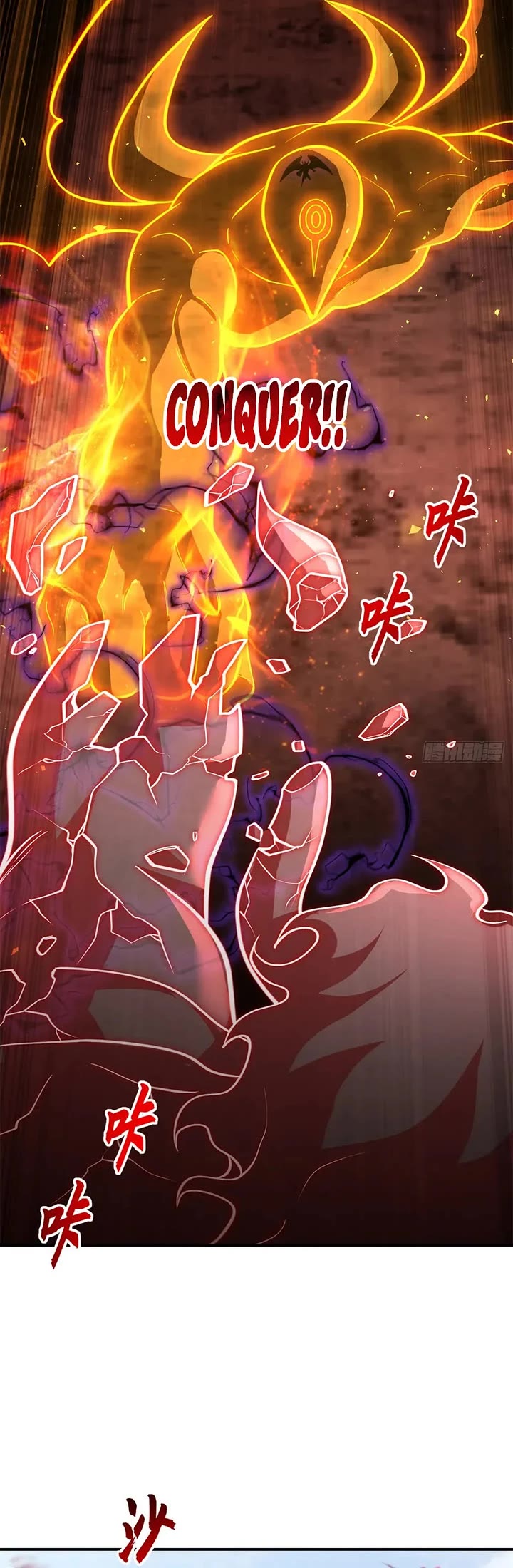 Astral Pet Store Chapter 220 page 25 - Chapter 220