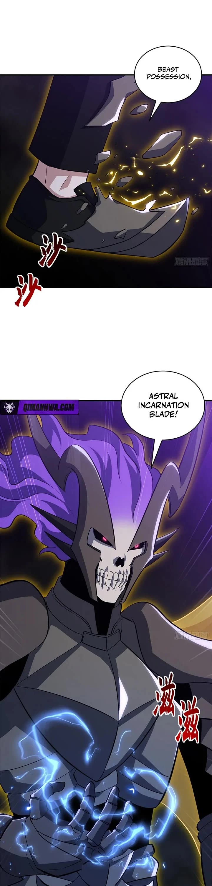Astral Pet Store Chapter 221 page 12 - Chapter 221