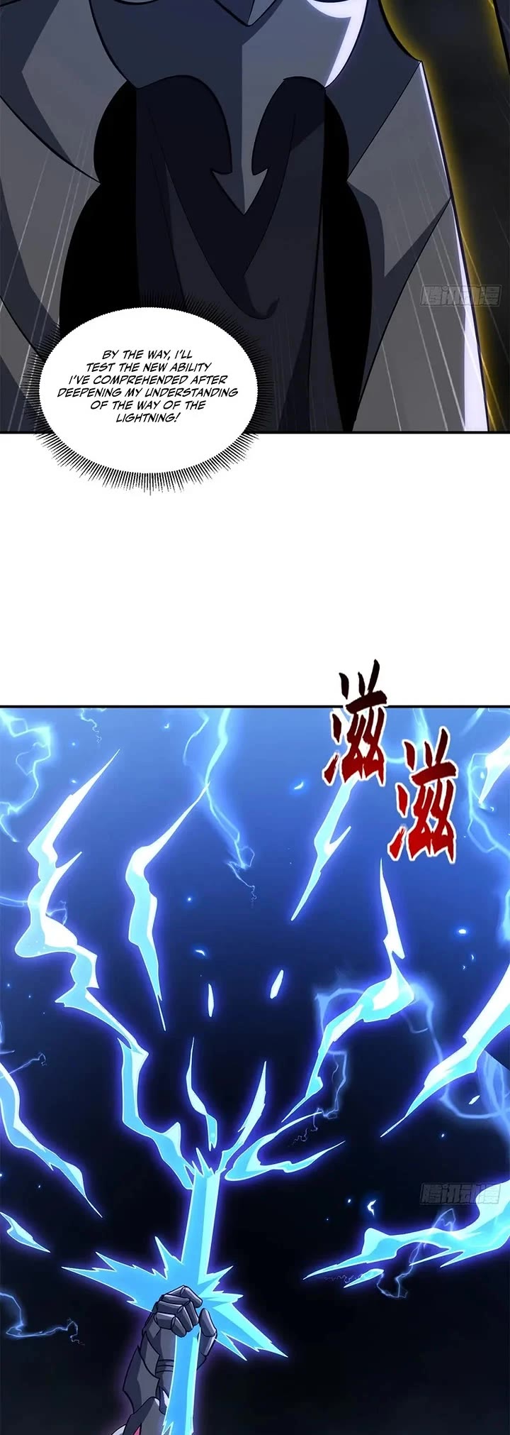 Astral Pet Store Chapter 221 page 13 - Chapter 221