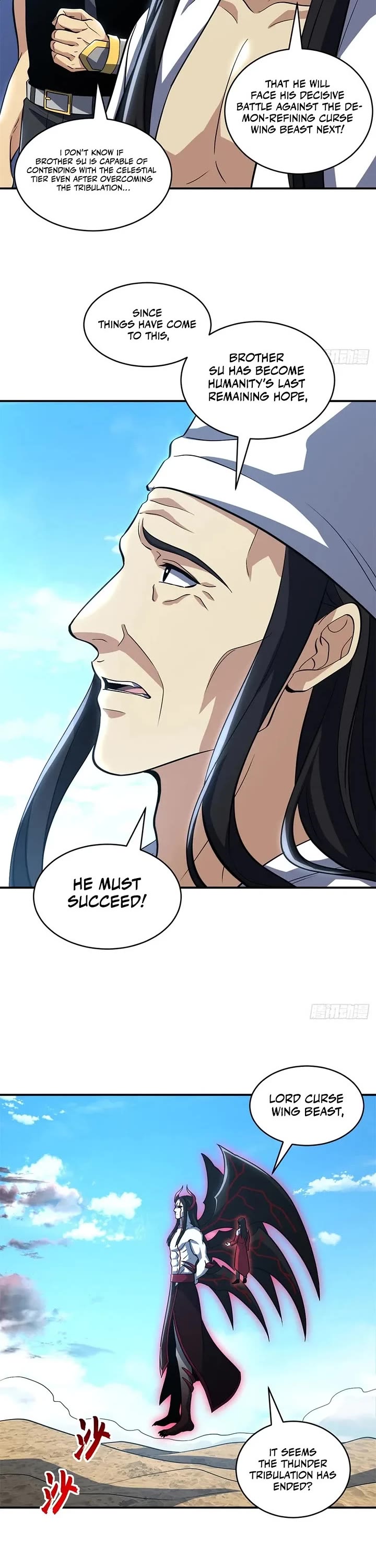 Astral Pet Store Chapter 221 page 2 - Chapter 221