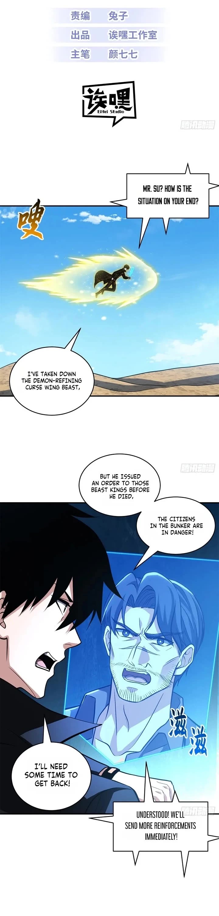 Astral Pet Store Chapter 222 page 1 - Chapter 222