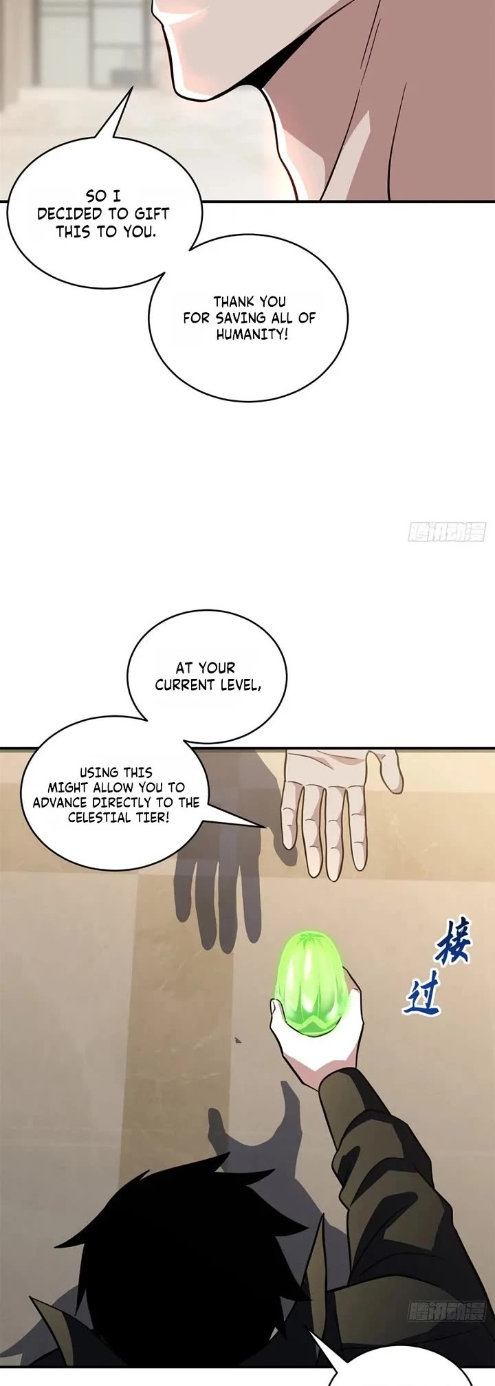 Astral Pet Store Chapter 222 page 28 - Chapter 222