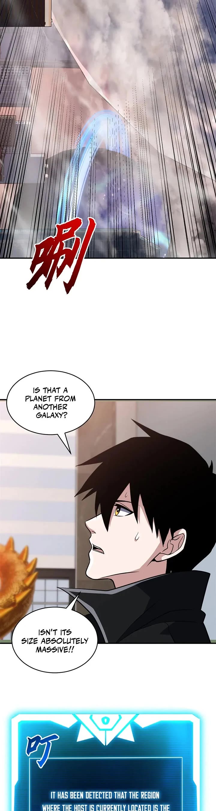 Astral Pet Store Chapter 223 page 19 - Chapter 223