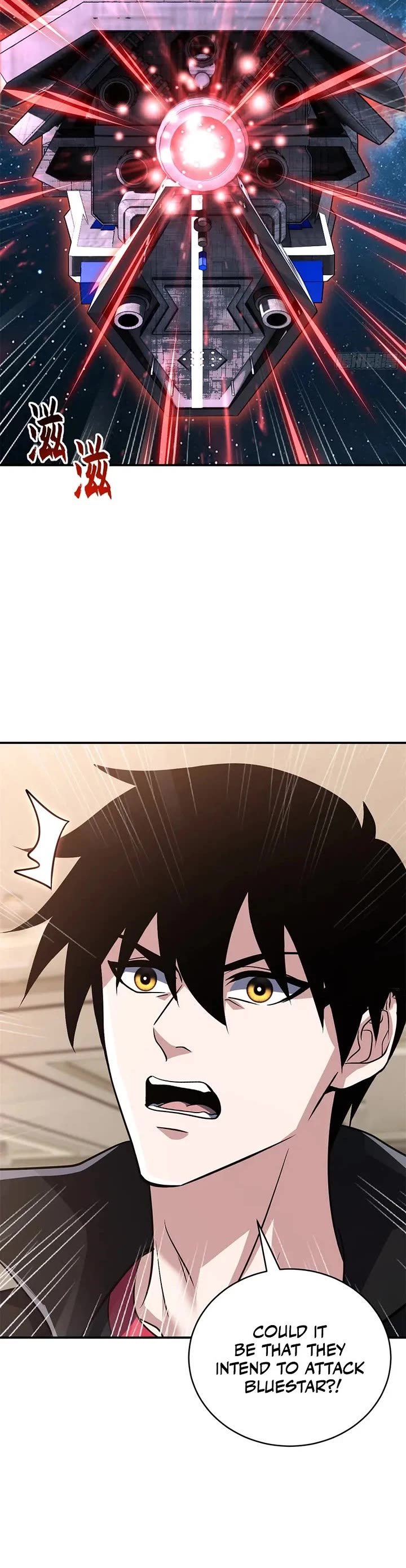 Astral Pet Store Chapter 223 page 23 - Chapter 223