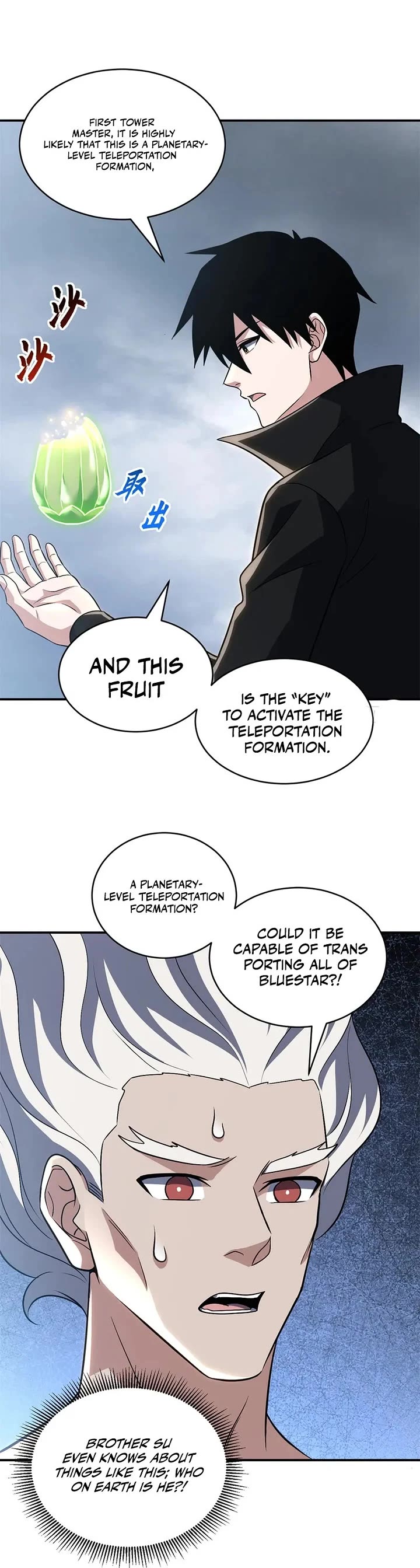 Astral Pet Store Chapter 223 page 9 - Chapter 223