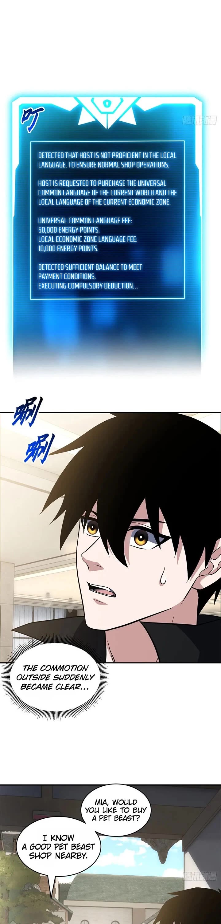 Astral Pet Store Chapter 225 page 26 - Chapter 225