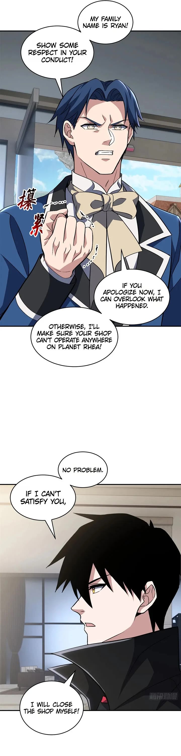 Astral Pet Store Chapter 226 page 16 - Chapter 226