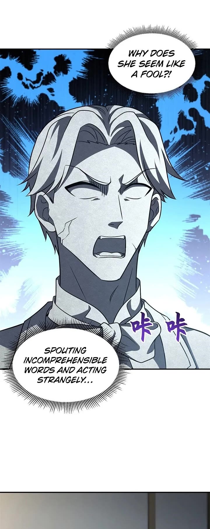 Astral Pet Store Chapter 226 page 5 - Chapter 226