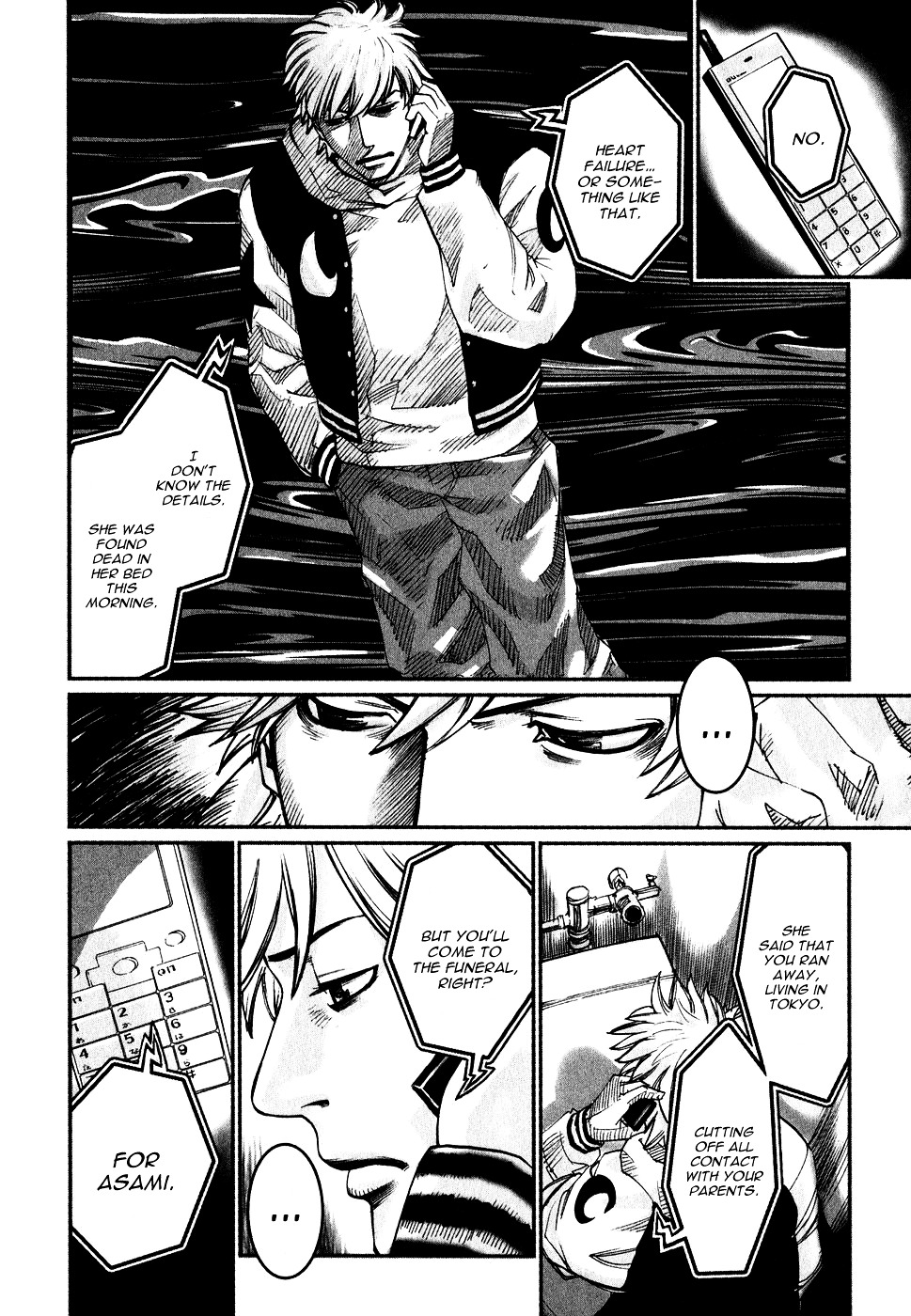 Astral Project: Tsuki no Hikari Chapter 1 page 14 - Chapter 1 : Vol.1 [OUT-OF-BODY-EXPERIENCE]