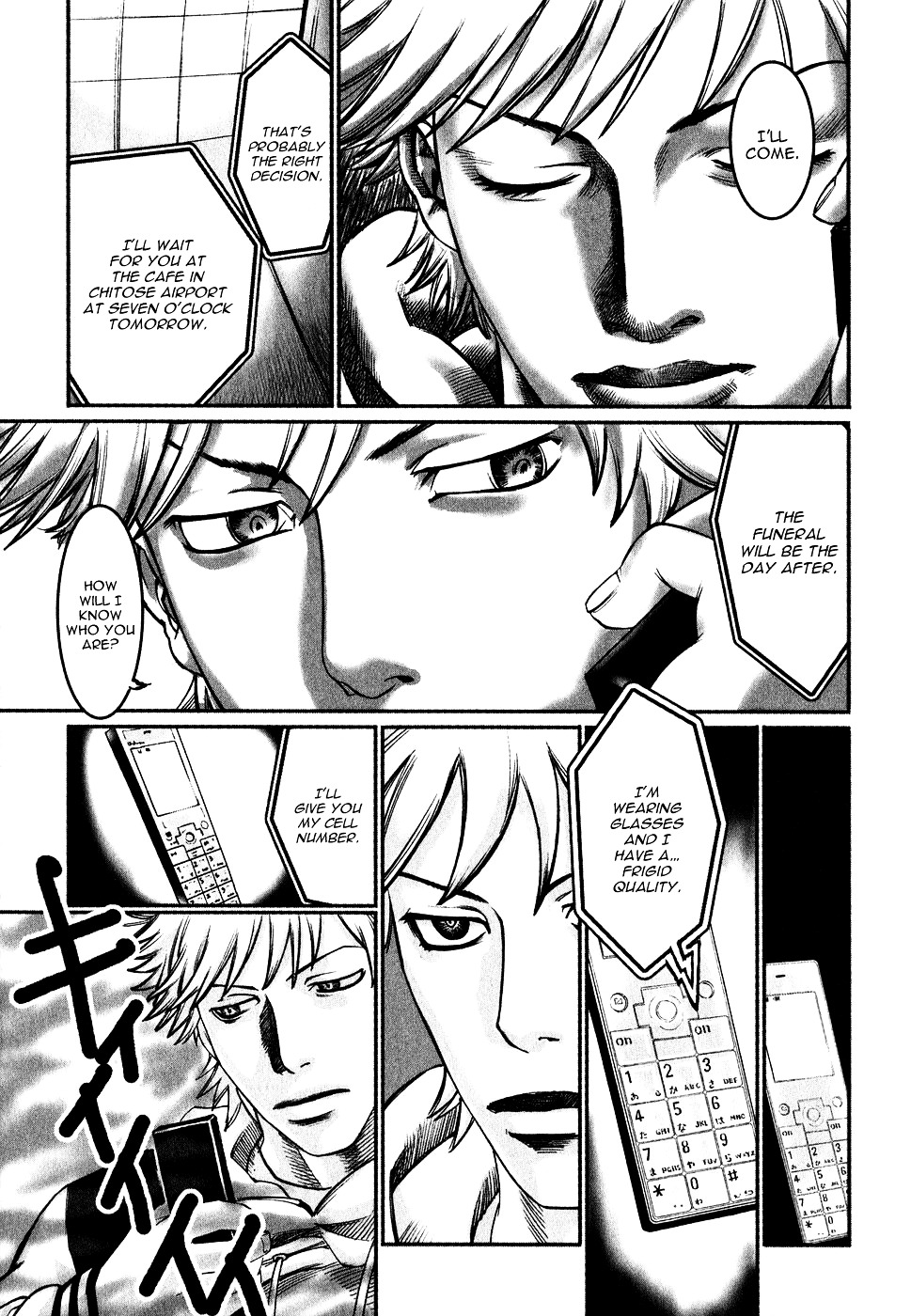 Astral Project: Tsuki no Hikari Chapter 1 page 15 - Chapter 1 : Vol.1 [OUT-OF-BODY-EXPERIENCE]