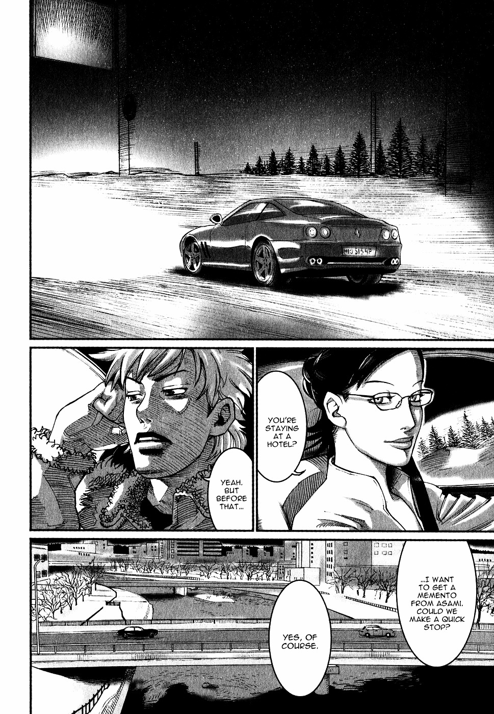 Astral Project: Tsuki no Hikari Chapter 1 page 20 - Chapter 1 : Vol.1 [OUT-OF-BODY-EXPERIENCE]