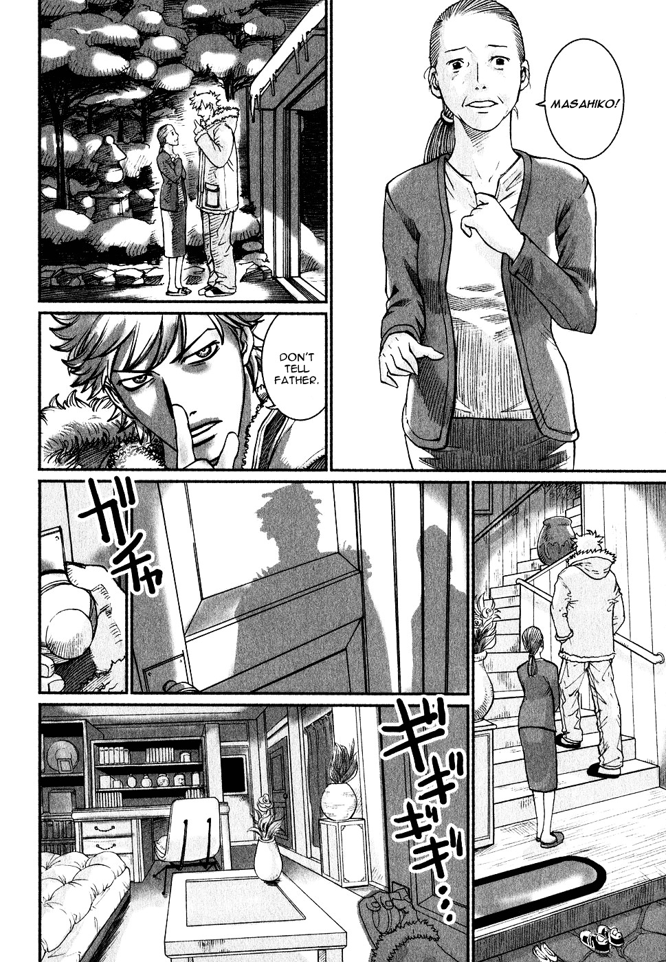 Astral Project: Tsuki no Hikari Chapter 1 page 22 - Chapter 1 : Vol.1 [OUT-OF-BODY-EXPERIENCE]