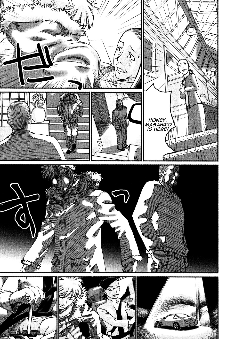 Astral Project: Tsuki no Hikari Chapter 1 page 25 - Chapter 1 : Vol.1 [OUT-OF-BODY-EXPERIENCE]