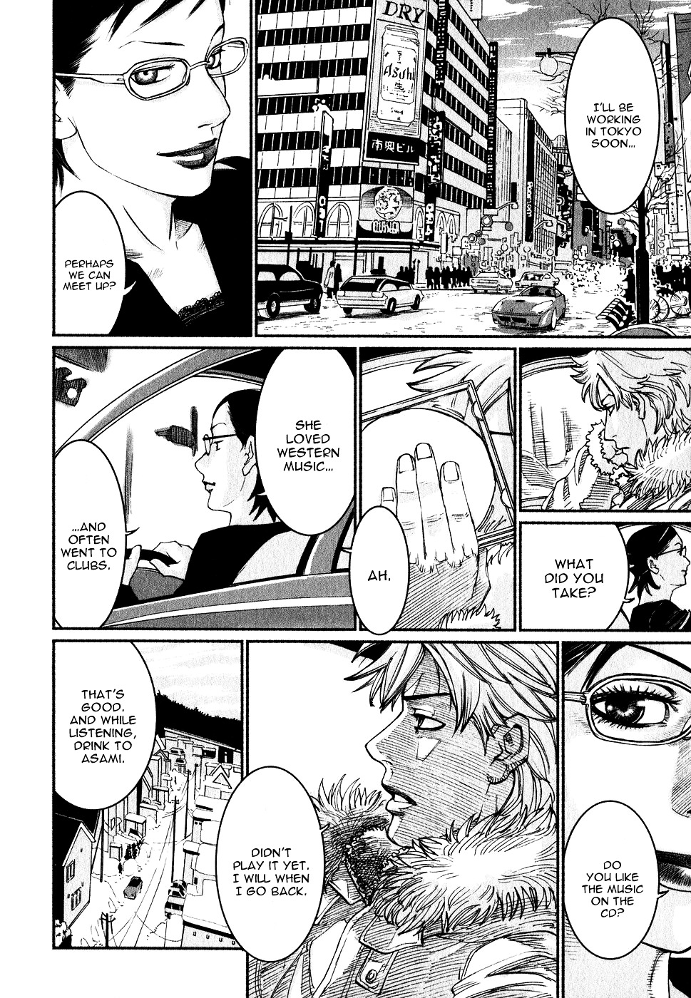 Astral Project: Tsuki no Hikari Chapter 1 page 28 - Chapter 1 : Vol.1 [OUT-OF-BODY-EXPERIENCE]