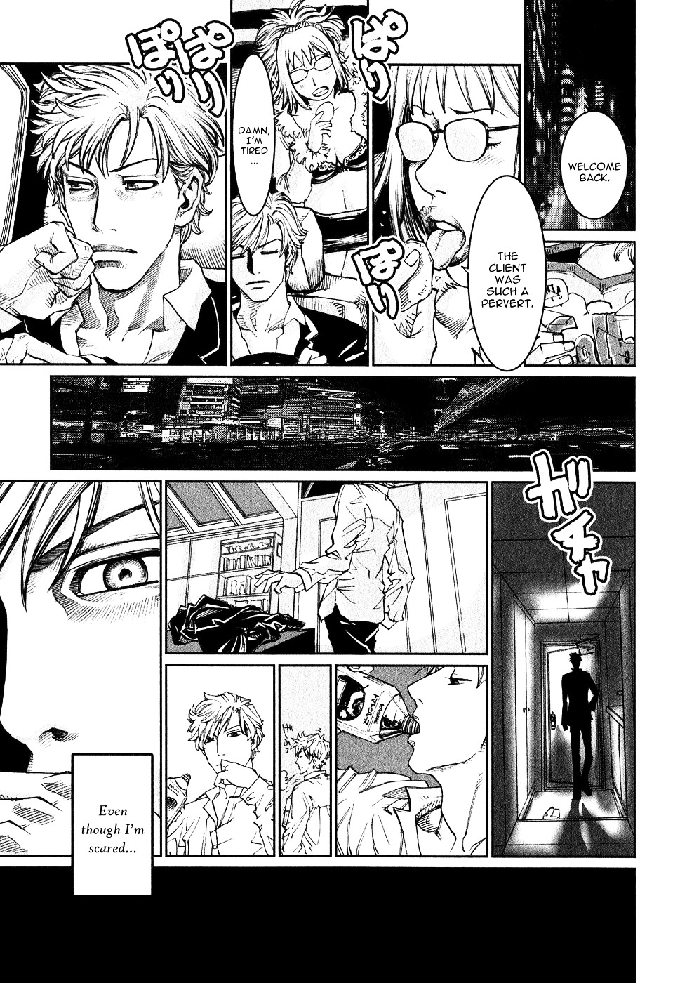 Astral Project: Tsuki no Hikari Chapter 2 page 12 - Chapter 2 : Vol.2 [GOIN' HOME]