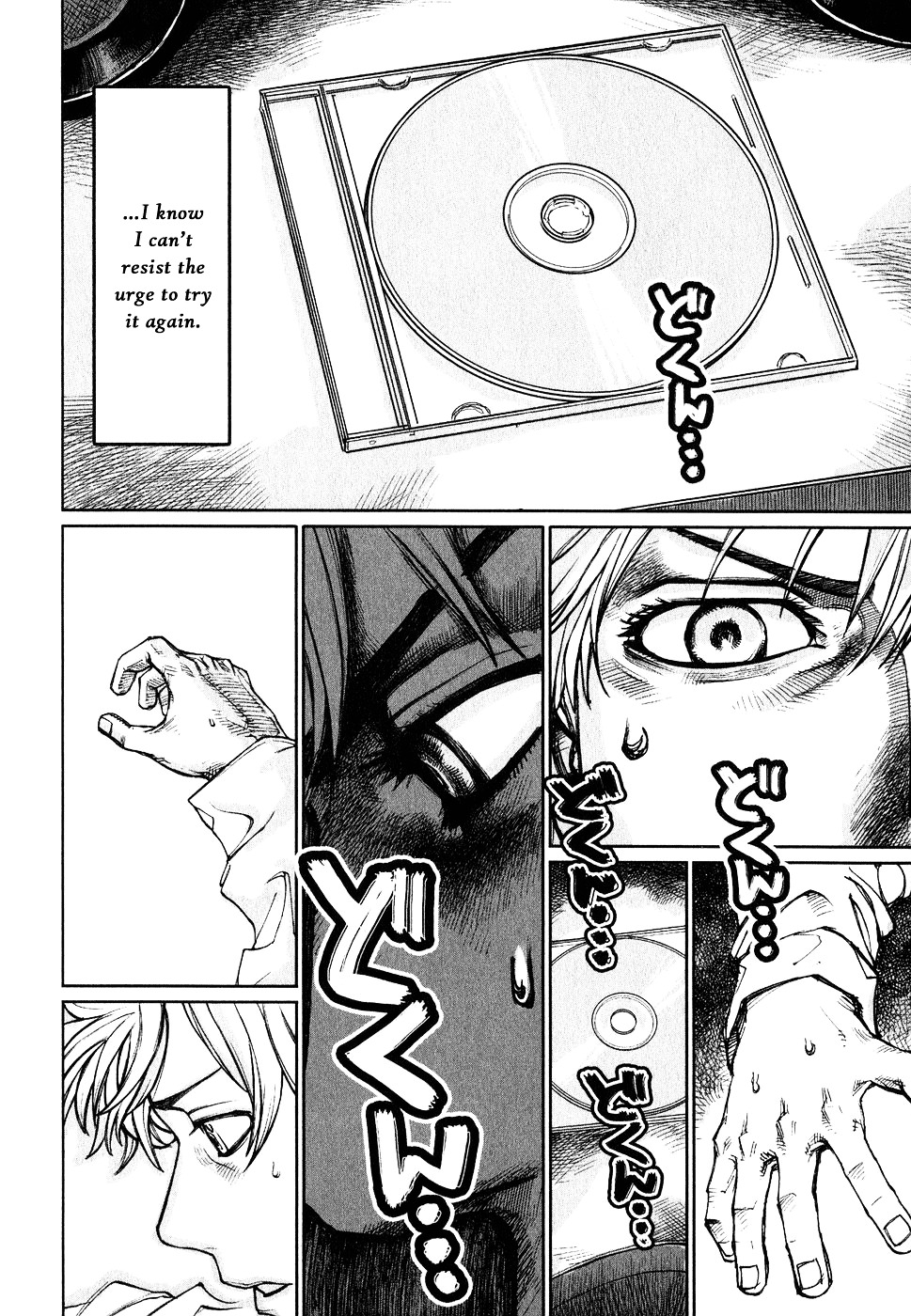 Astral Project: Tsuki no Hikari Chapter 2 page 13 - Chapter 2 : Vol.2 [GOIN' HOME]