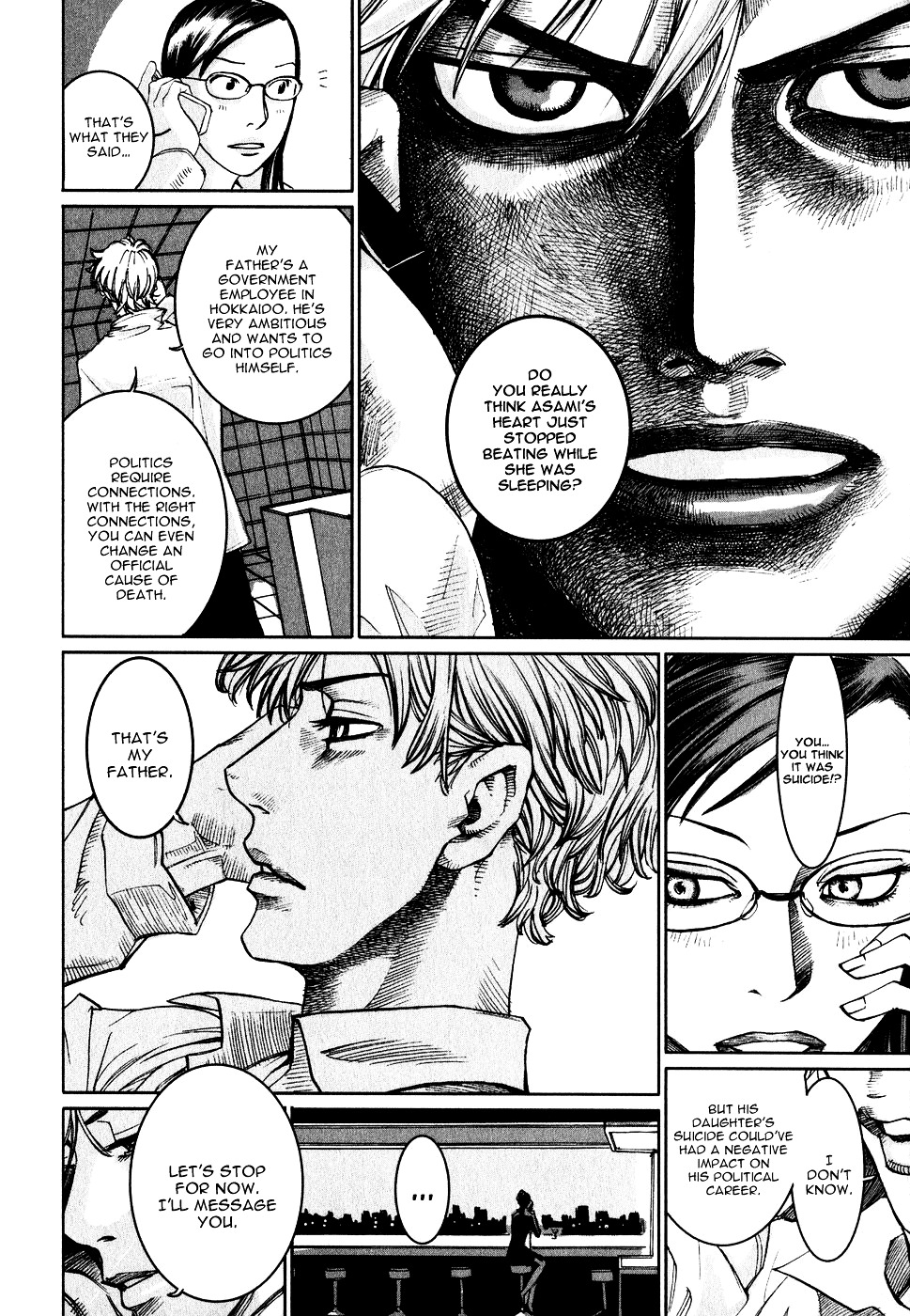 Astral Project: Tsuki no Hikari Chapter 2 page 17 - Chapter 2 : Vol.2 [GOIN' HOME]