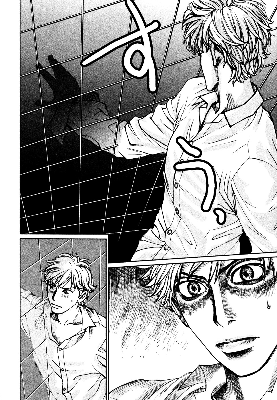 Astral Project: Tsuki no Hikari Chapter 2 page 21 - Chapter 2 : Vol.2 [GOIN' HOME]