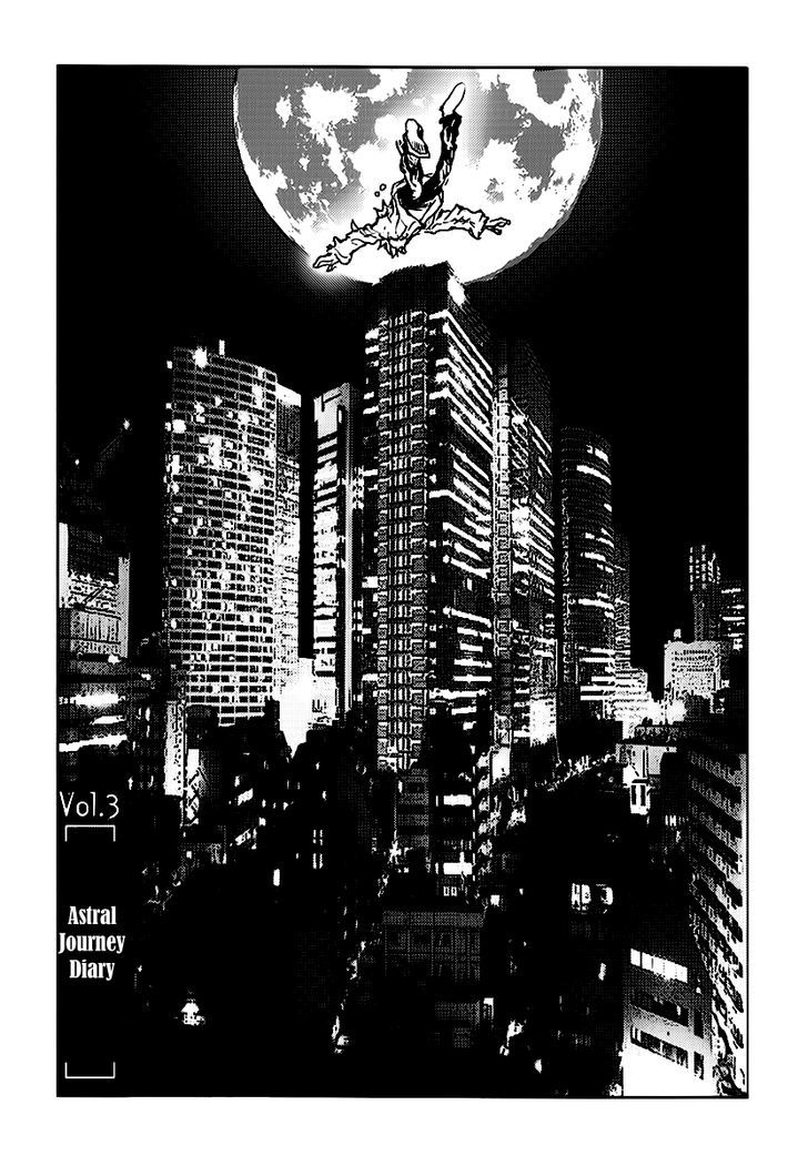 Astral Project: Tsuki no Hikari Chapter 3 page 2 - Chapter 3 : Astral Journey Diary