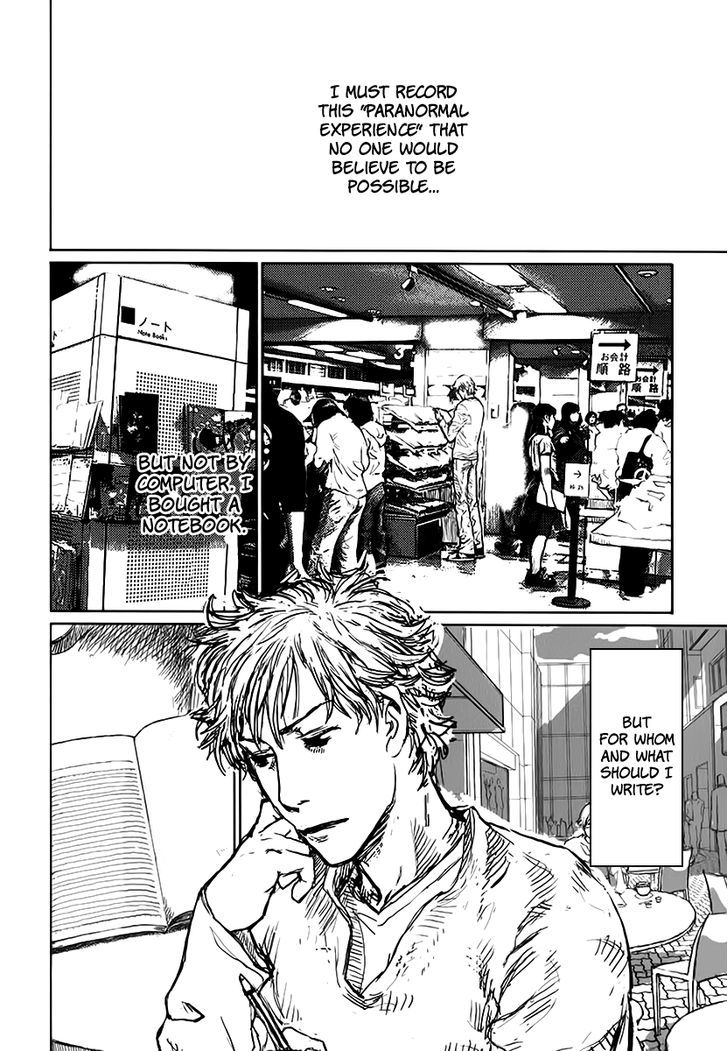Astral Project: Tsuki no Hikari Chapter 3 page 3 - Chapter 3 : Astral Journey Diary