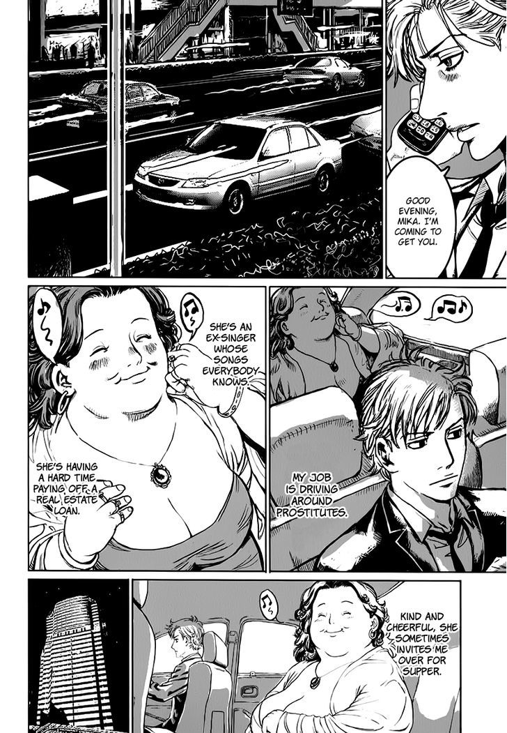 Astral Project: Tsuki no Hikari Chapter 3 page 7 - Chapter 3 : Astral Journey Diary