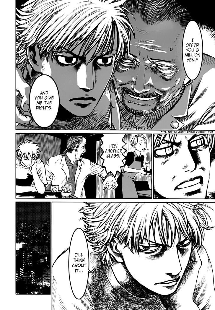 Astral Project: Tsuki no Hikari Chapter 4 page 17 - Chapter 4 : Albert Ayler