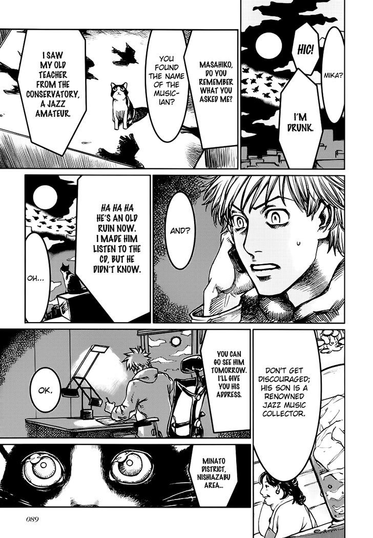 Astral Project: Tsuki no Hikari Chapter 4 page 5 - Chapter 4 : Albert Ayler
