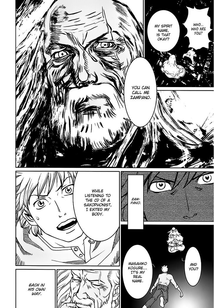 Astral Project: Tsuki no Hikari Chapter 5 page 16 - Chapter 5 : Zampano the Old Sage