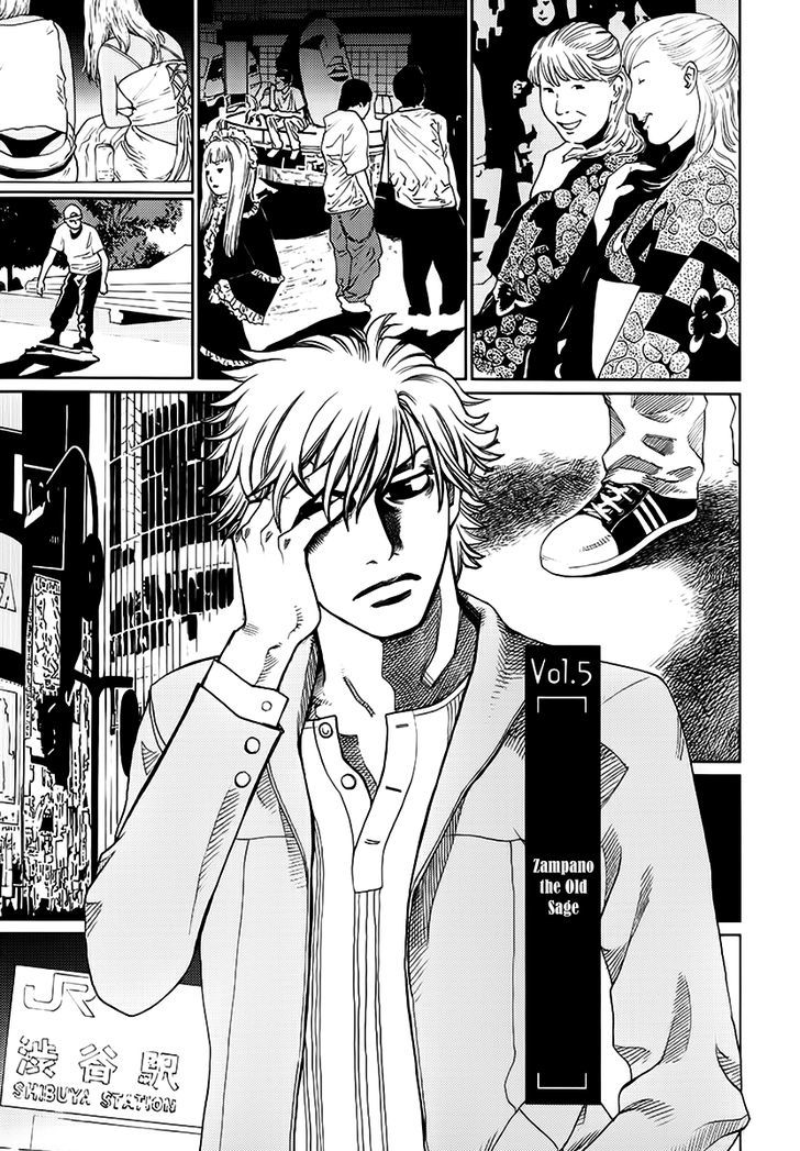 Astral Project: Tsuki no Hikari Chapter 5 page 2 - Chapter 5 : Zampano the Old Sage