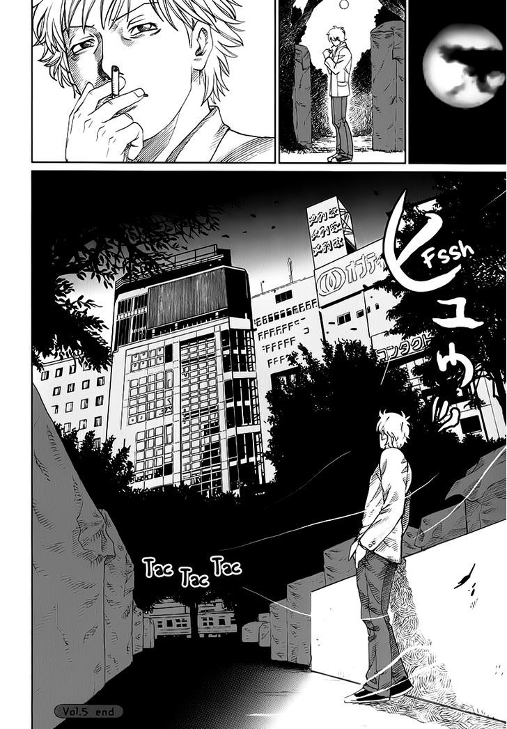 Astral Project: Tsuki no Hikari Chapter 5 page 24 - Chapter 5 : Zampano the Old Sage