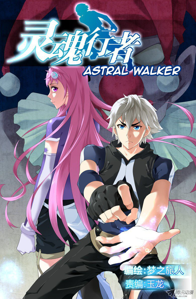 Astral Walker Chapter 1 page 2 - Chapter 1