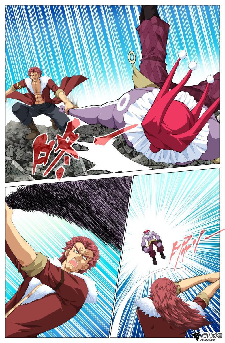 Astral Walker Chapter 26 page 9 - Chapter 26