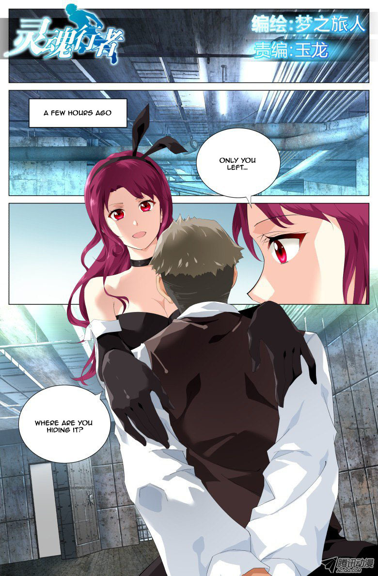 Astral Walker Chapter 3 page 2 - Chapter 3