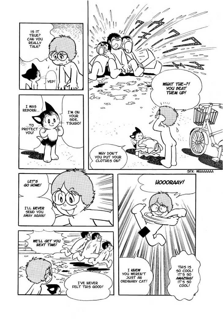 Astro Cat Chapter 1 page 31 - Chapter 1 : The Birth of Astro Cat