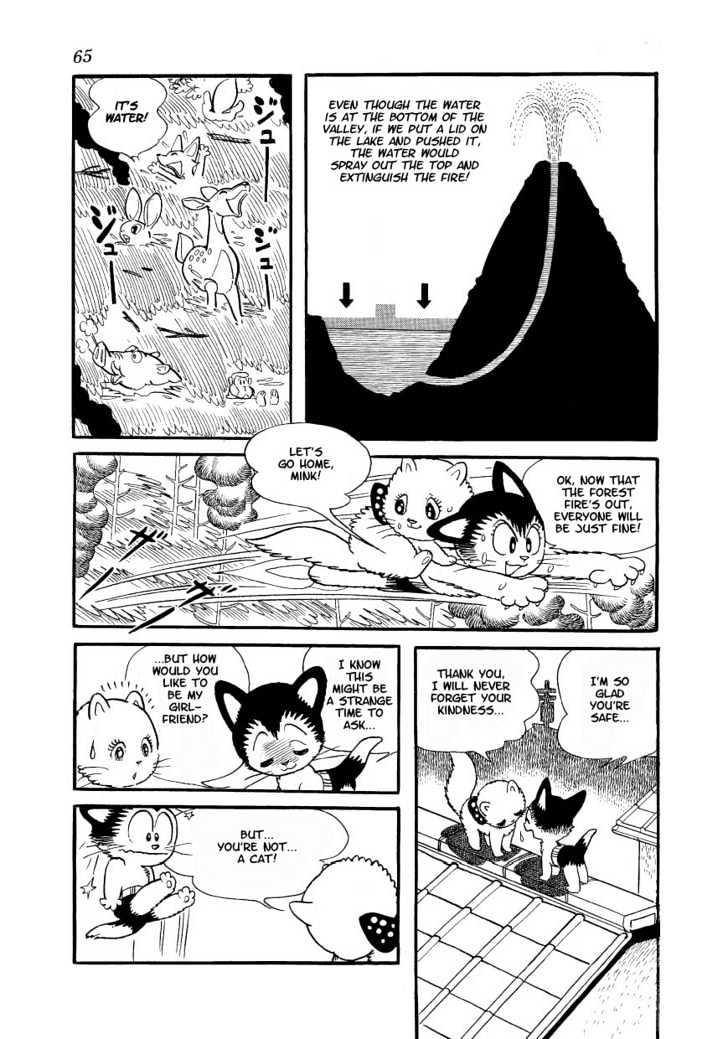 Astro Cat Chapter 2 page 23 - Chapter 2 : Astro's First Love