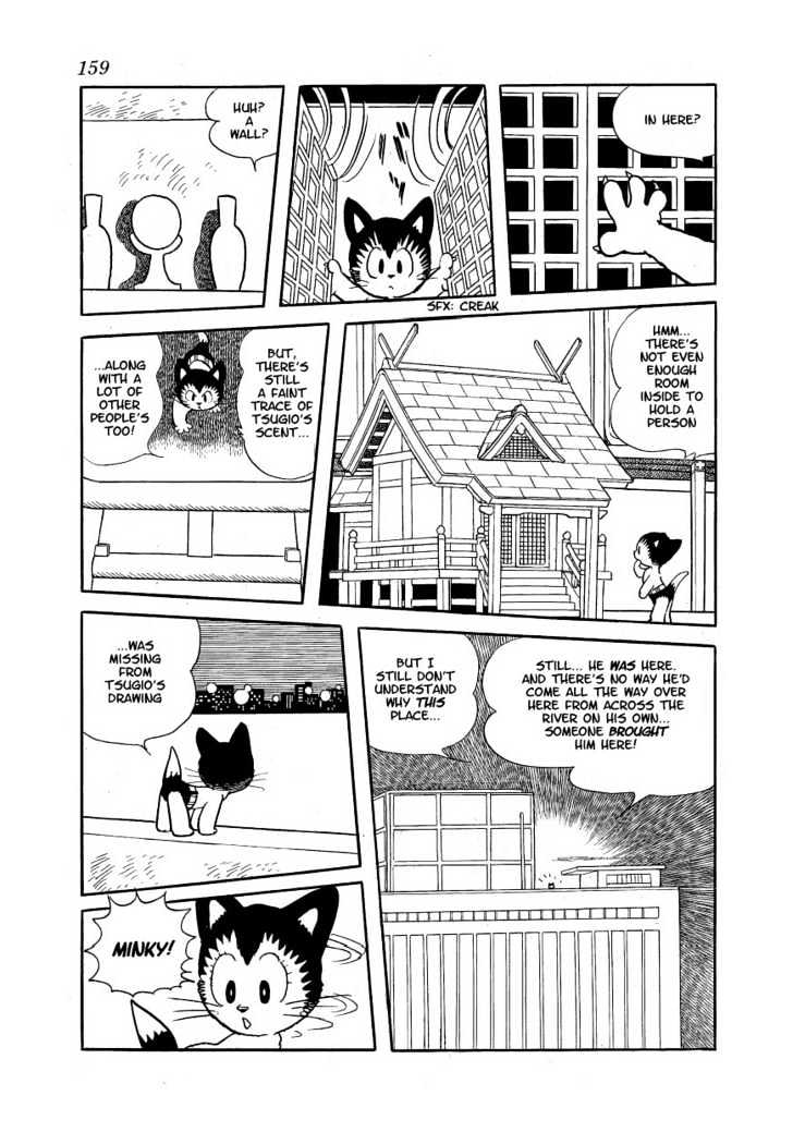 Astro Cat Chapter 6 page 14 - Chapter 6 : Astro's Drawings