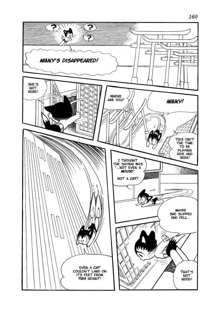 Astro Cat Chapter 6 page 15 - Chapter 6 : Astro's Drawings