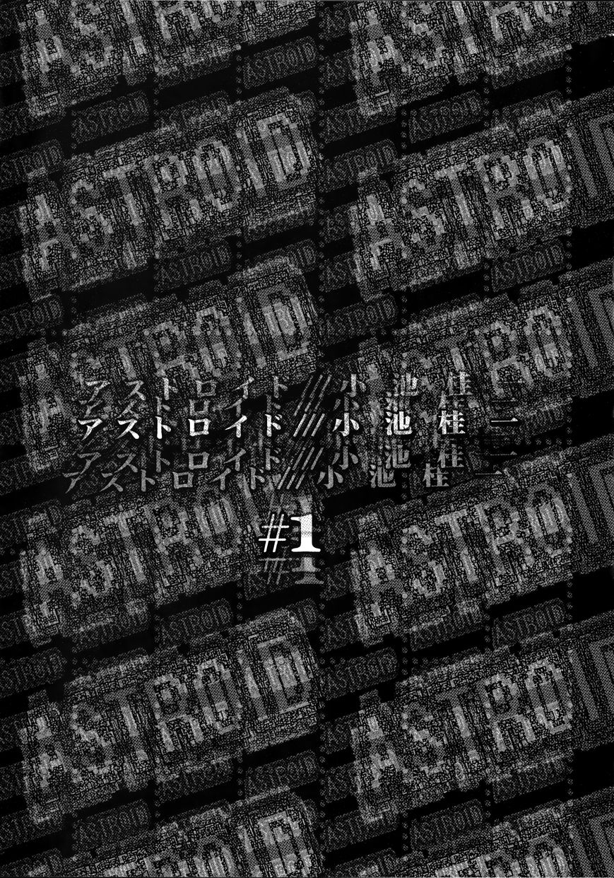 ASTROID Chapter 1 page 3 - Chapter 1