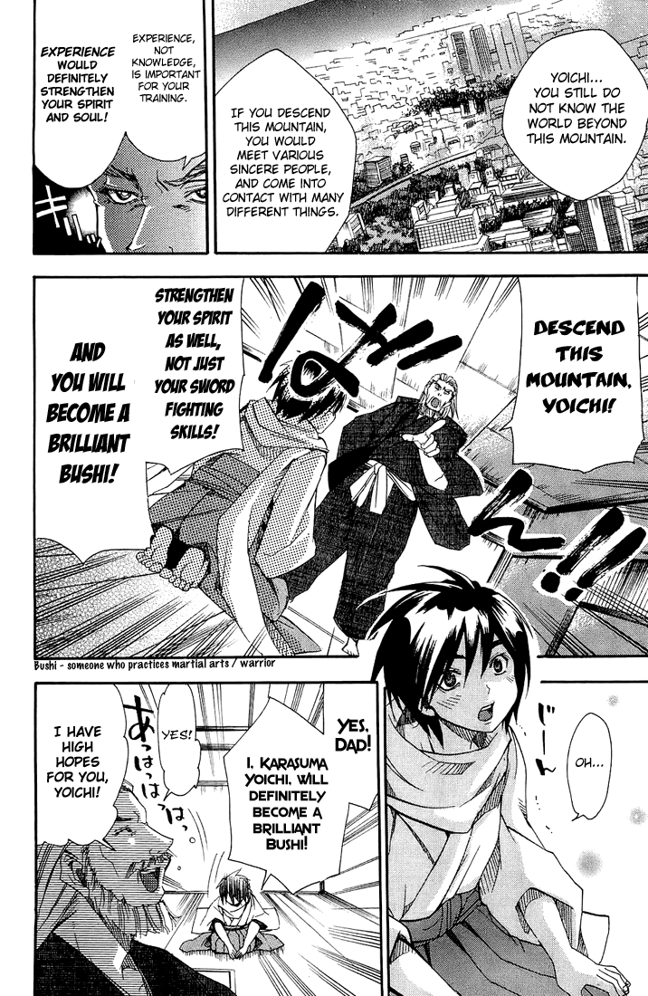 Asu no Yoichi! Chapter 1 page 12 - Chapter 1: The Samurai Is Coming
