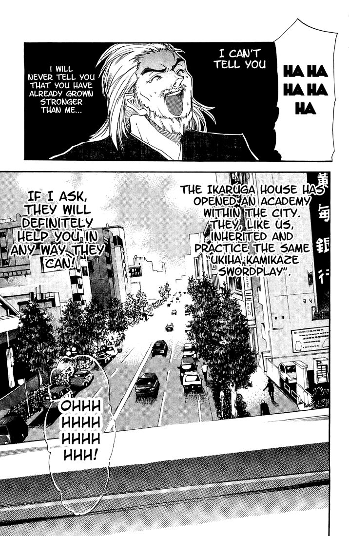 Asu no Yoichi! Chapter 1 page 13 - Chapter 1: The Samurai Is Coming